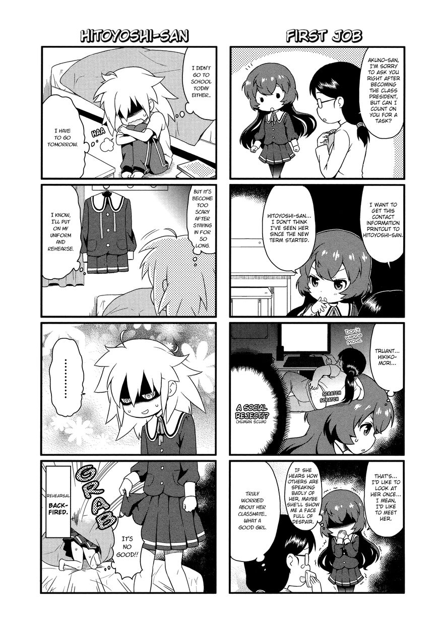 Akuno Himitsu Kessha Chapter 1 page 5 - Chapter 1
