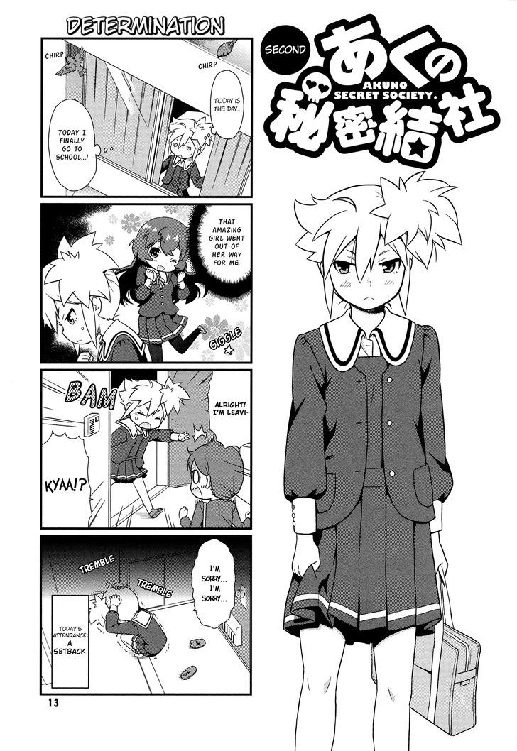 Akuno Himitsu Kessha Chapter 2.2 page 1 - Chapter 2 v2
