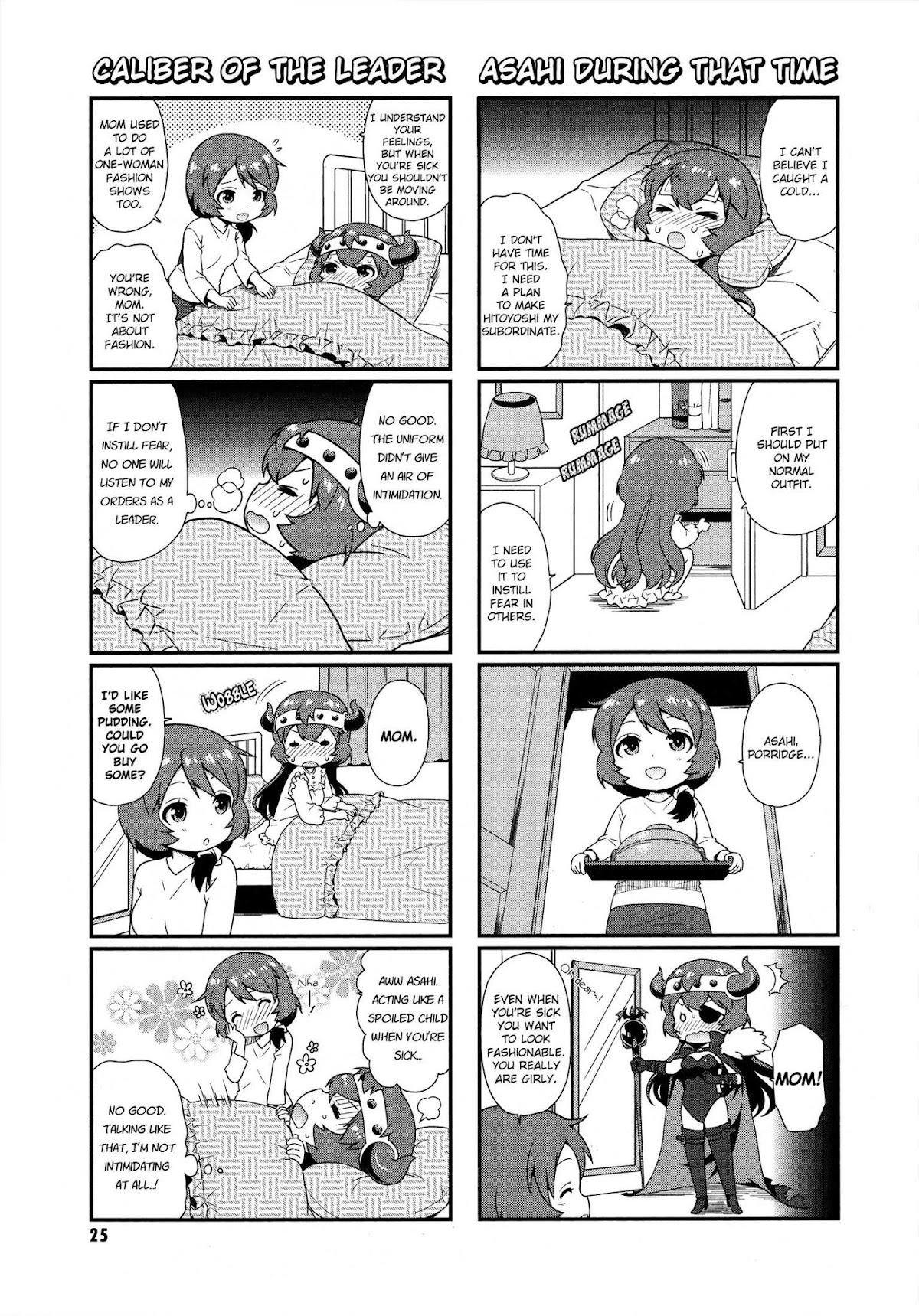 Akuno Himitsu Kessha Chapter 3.2 page 4 - Chapter 3 v2 : Third