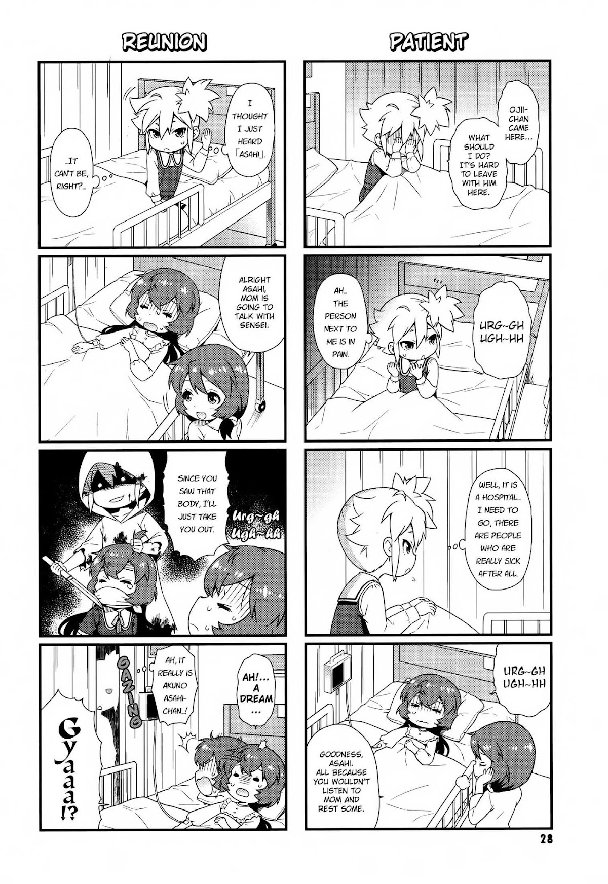 Akuno Himitsu Kessha Chapter 3.2 page 7 - Chapter 3 v2 : Third