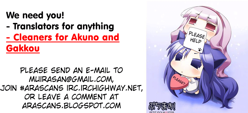 Akuno Himitsu Kessha Chapter 4.2 page 1 - Chapter 4 v2 : Fourth