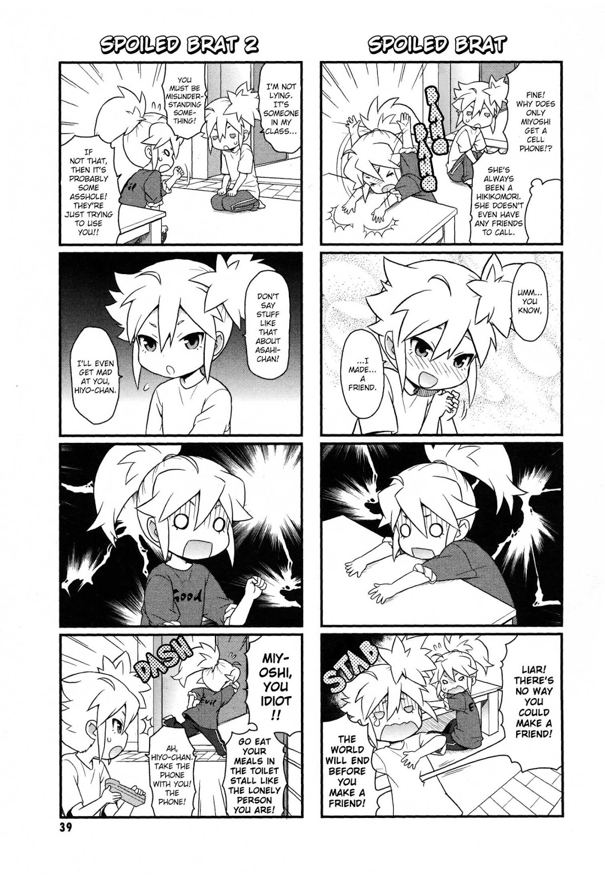 Akuno Himitsu Kessha Chapter 4.2 page 8 - Chapter 4 v2 : Fourth