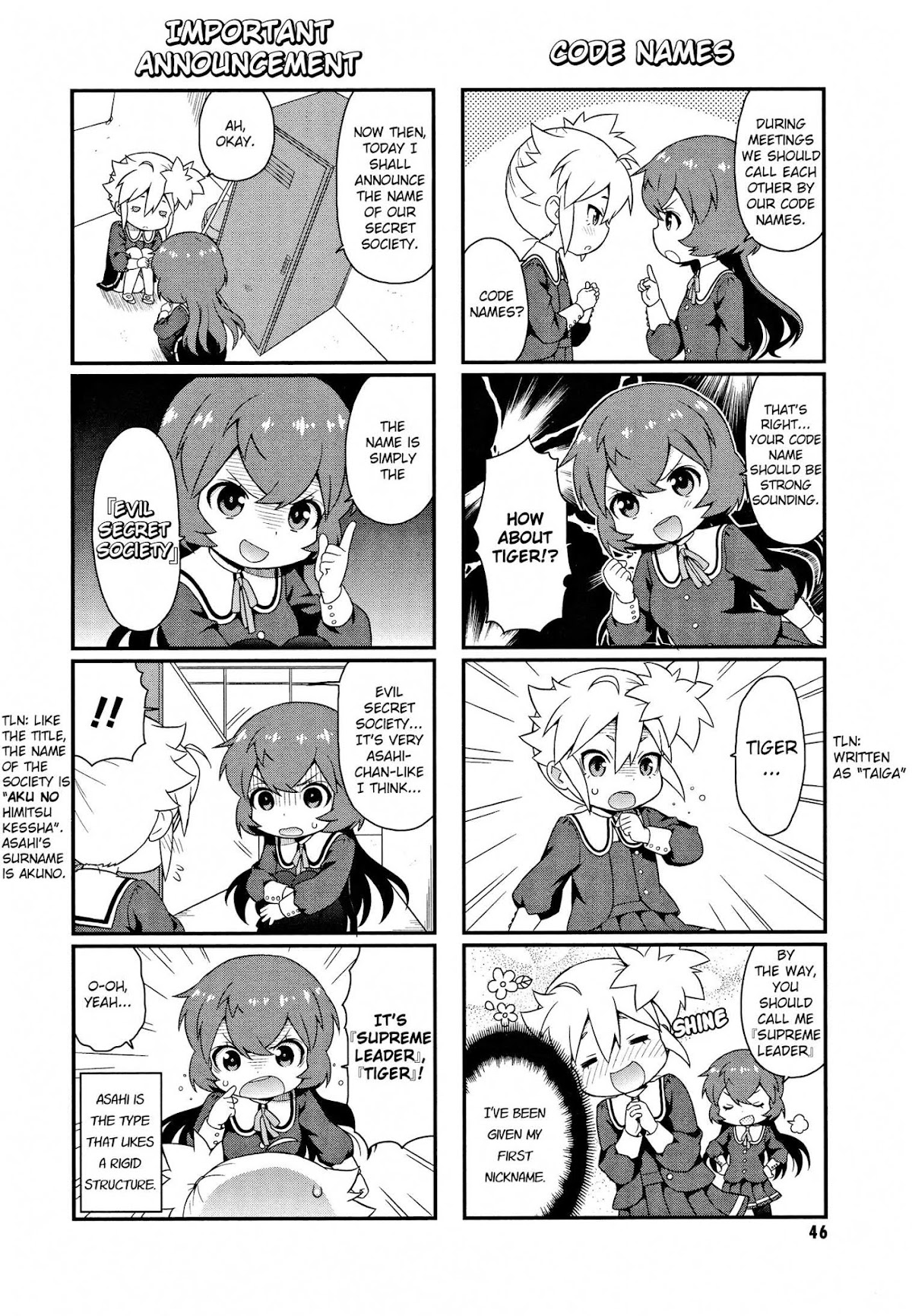 Akuno Himitsu Kessha Chapter 5.2 page 5 - Chapter 5 v2 : Fifth