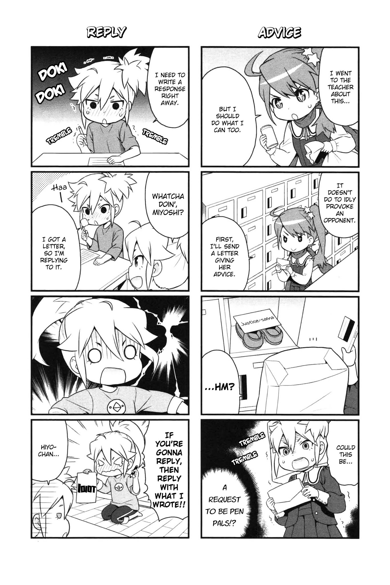 Akuno Himitsu Kessha Chapter 6.2 page 3 - Chapter 6 v2 : Sixth