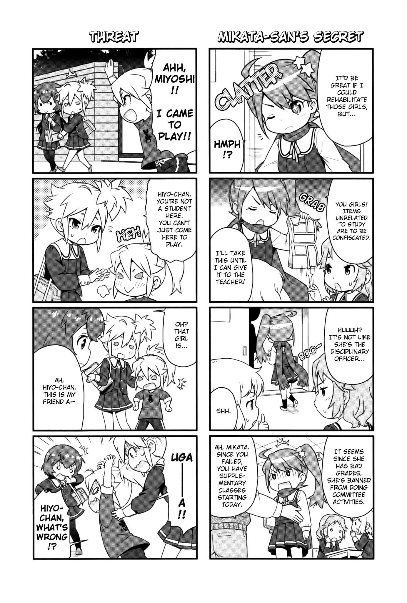 Akuno Himitsu Kessha Chapter 6.2 page 7 - Chapter 6 v2 : Sixth