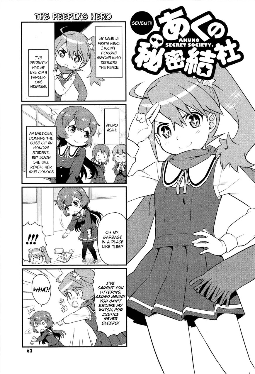 Akuno Himitsu Kessha Chapter 7 page 1 - Chapter 7 : Seventh