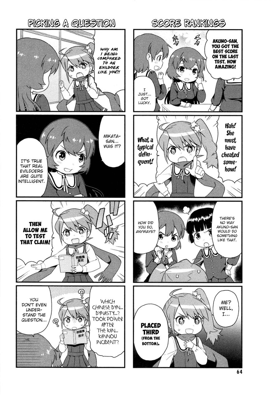 Akuno Himitsu Kessha Chapter 7 page 2 - Chapter 7 : Seventh