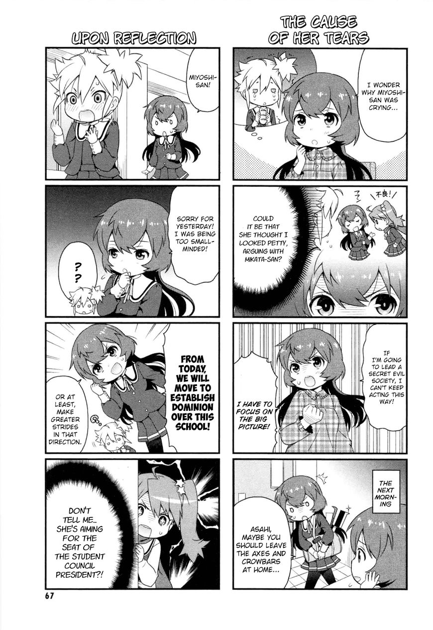 Akuno Himitsu Kessha Chapter 7 page 5 - Chapter 7 : Seventh