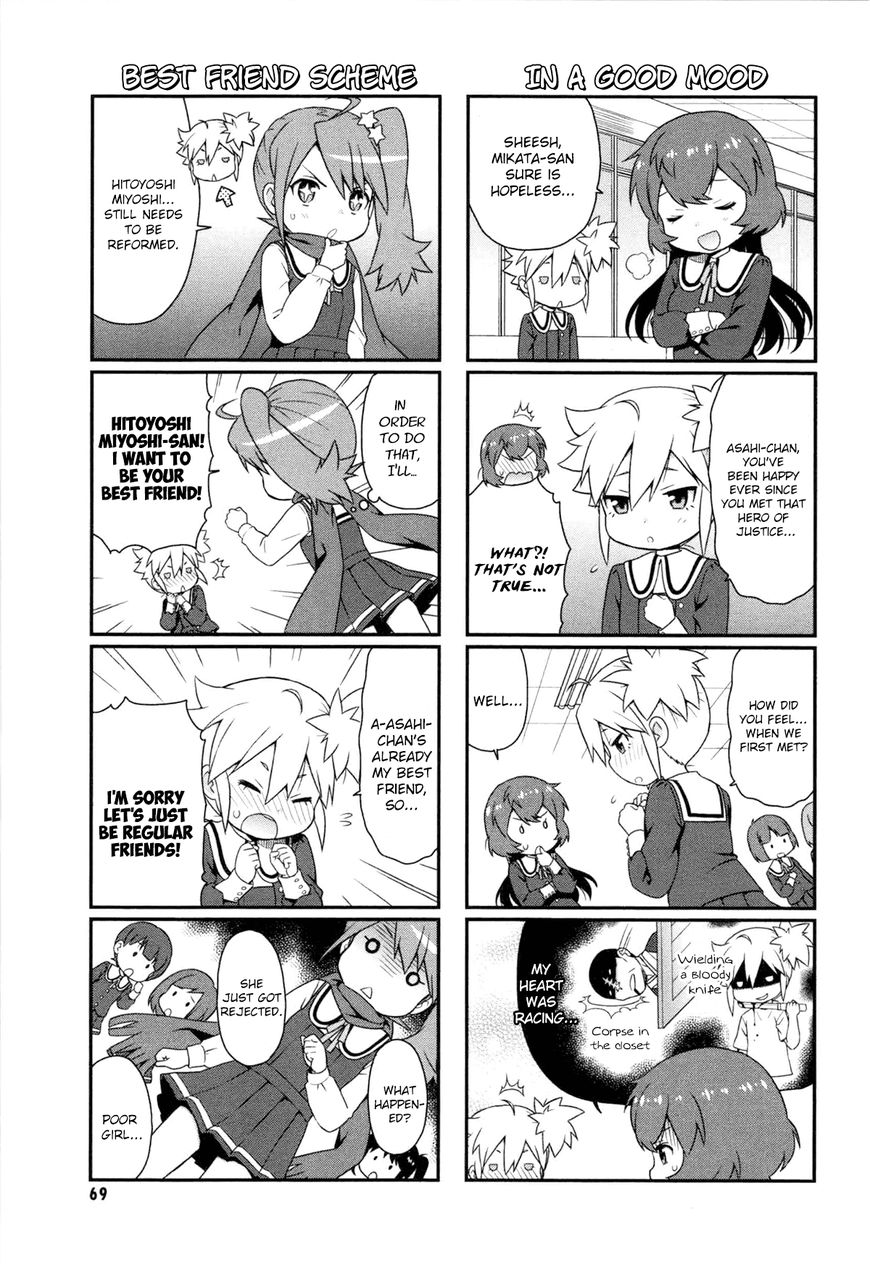 Akuno Himitsu Kessha Chapter 7 page 7 - Chapter 7 : Seventh