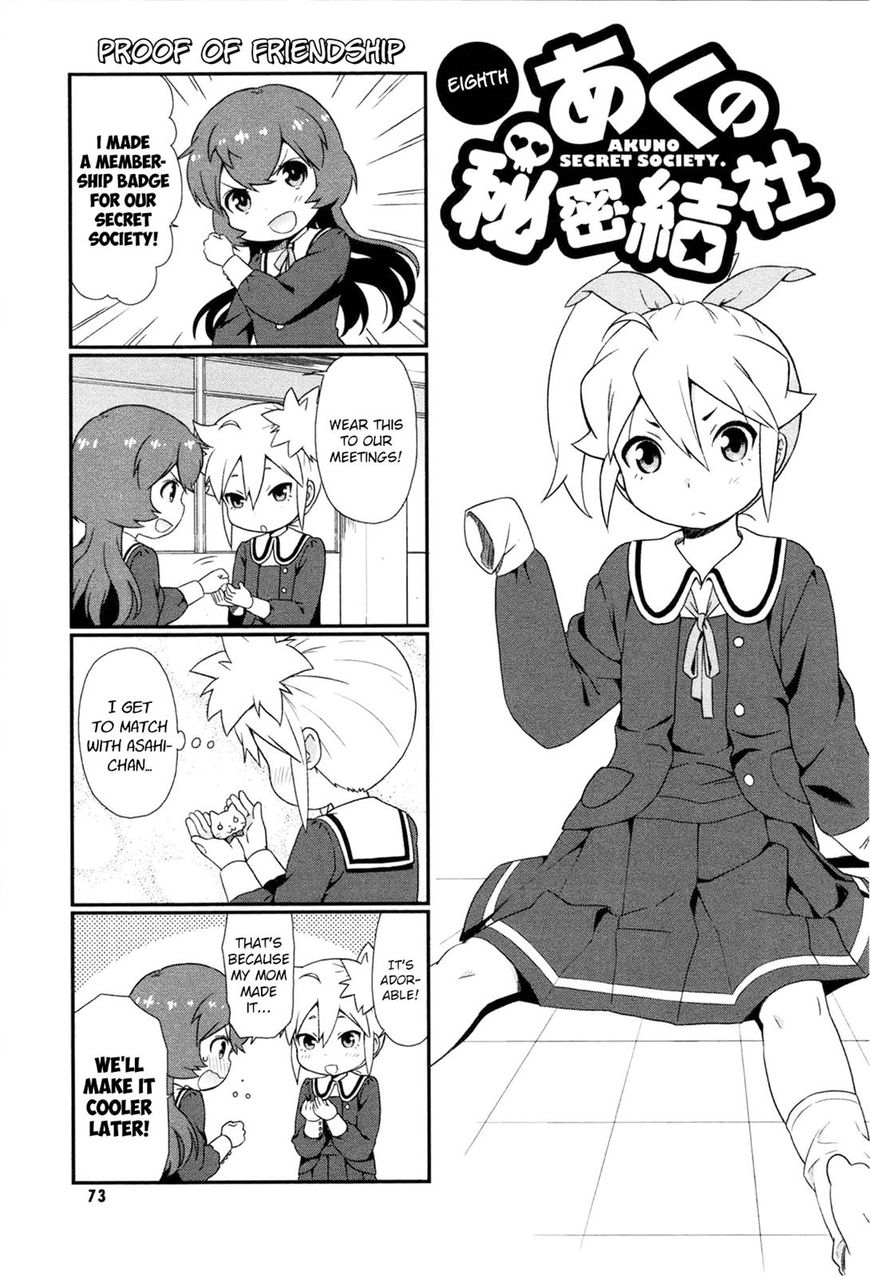 Akuno Himitsu Kessha Chapter 8 page 1 - Chapter 8