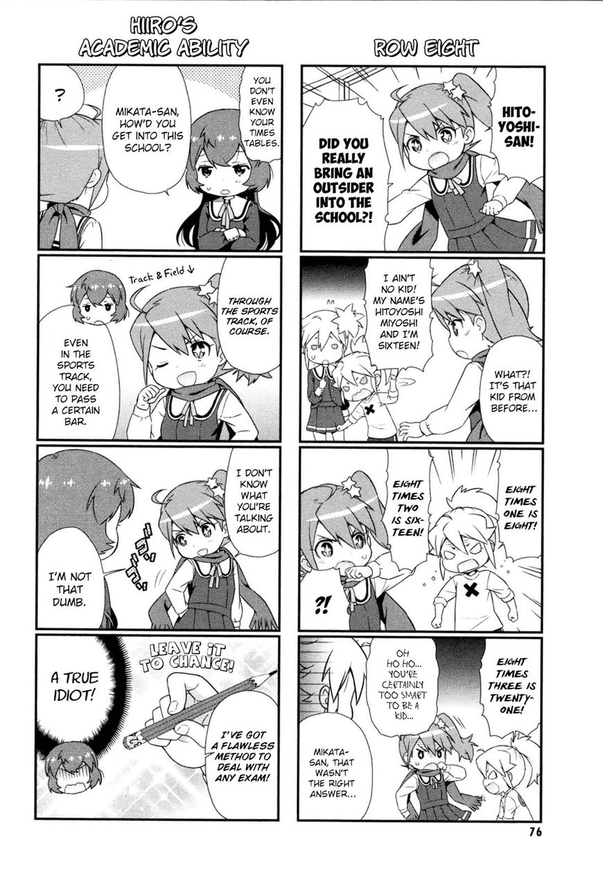 Akuno Himitsu Kessha Chapter 8 page 4 - Chapter 8