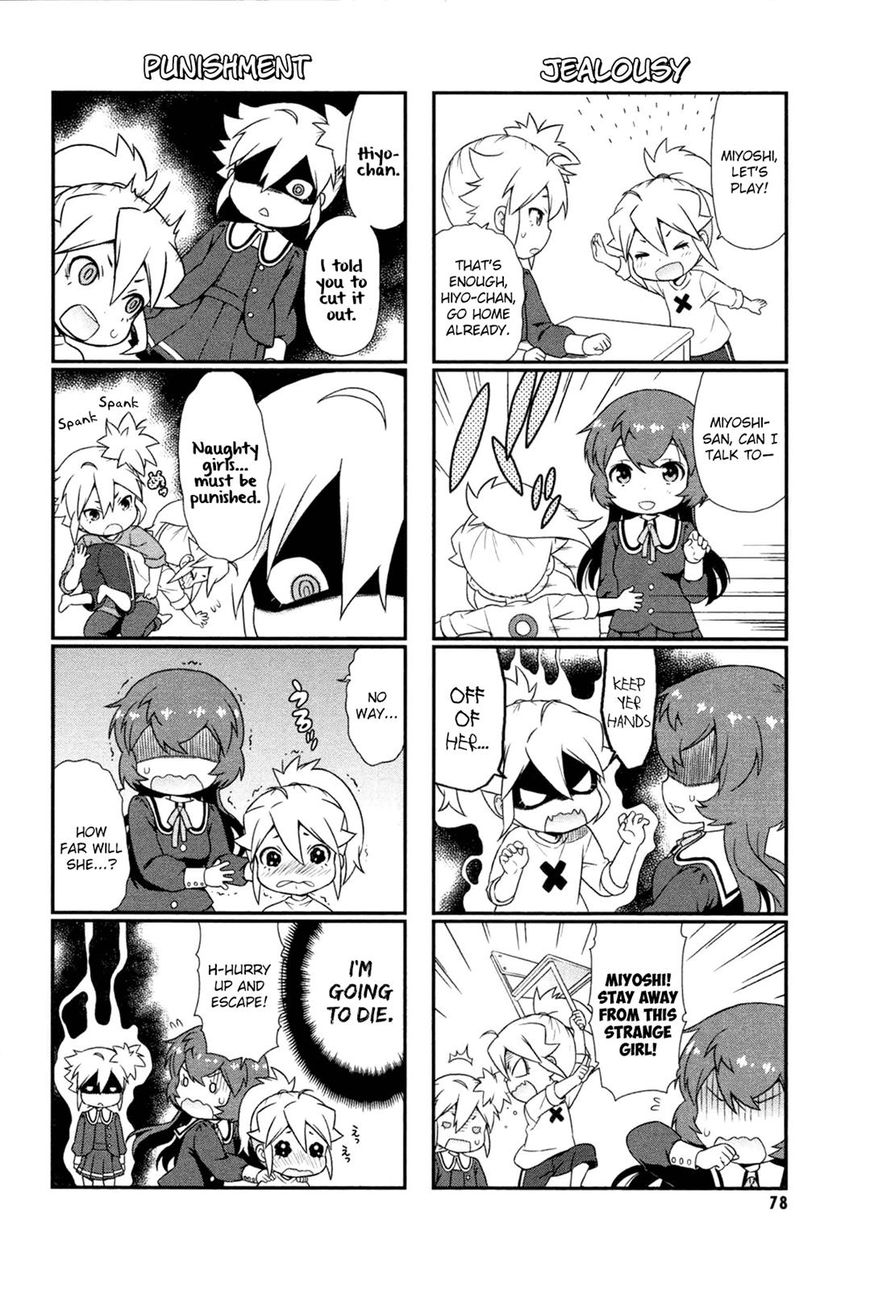 Akuno Himitsu Kessha Chapter 8 page 6 - Chapter 8