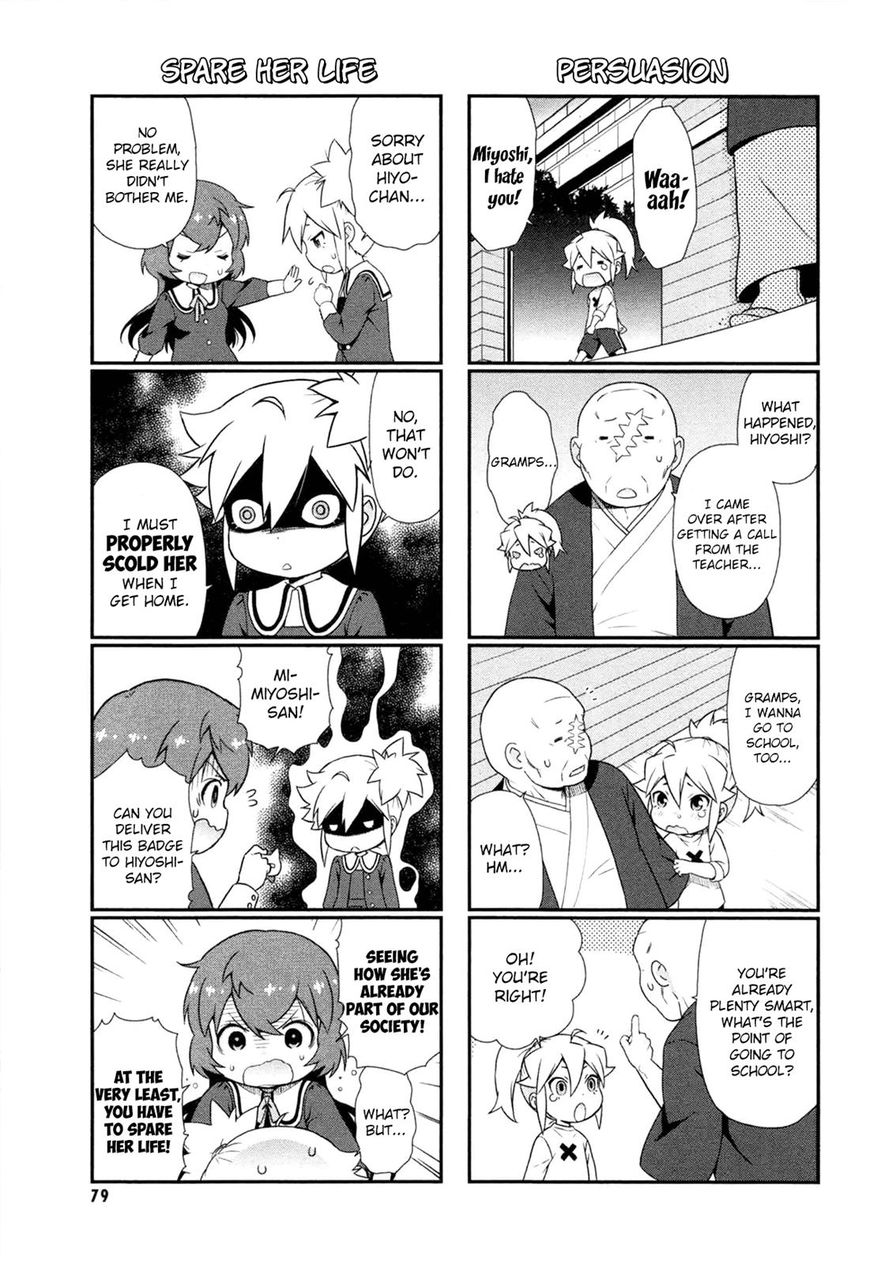 Akuno Himitsu Kessha Chapter 8 page 7 - Chapter 8