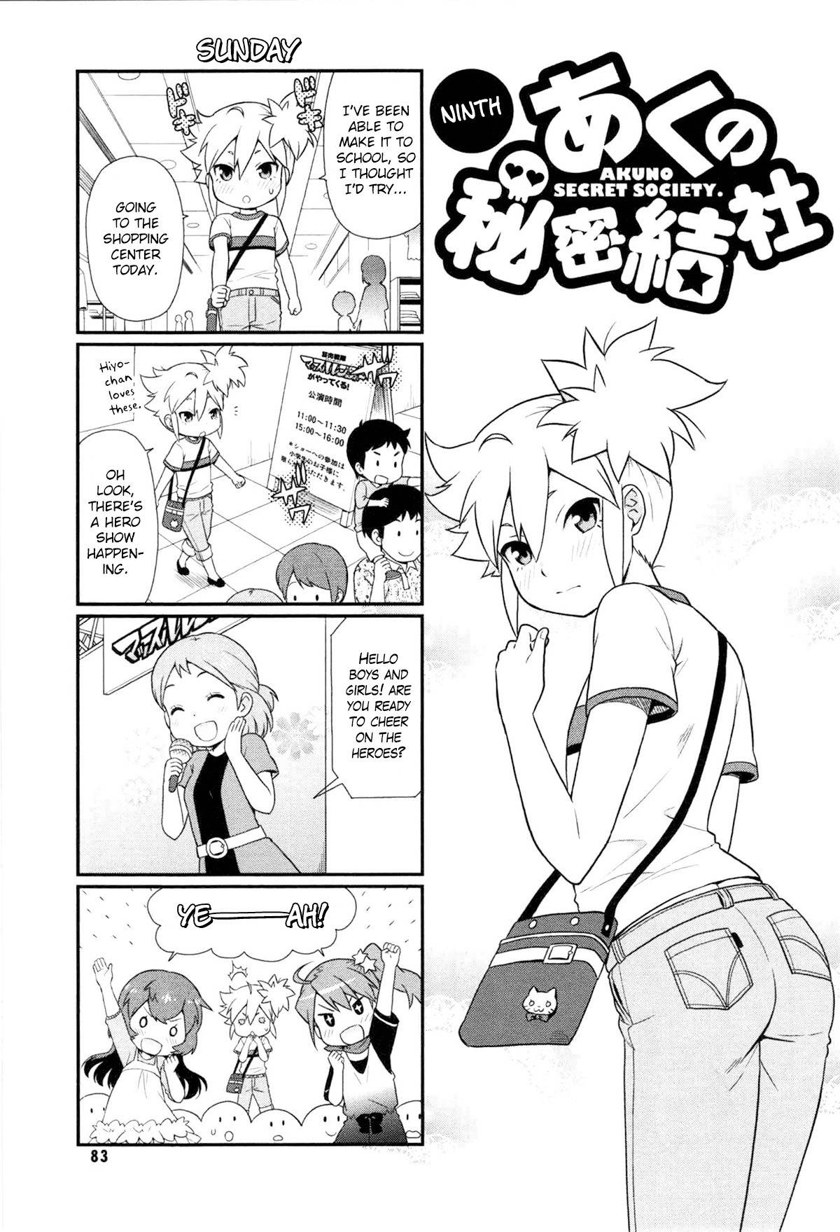 Akuno Himitsu Kessha Chapter 9 page 1 - Chapter 9