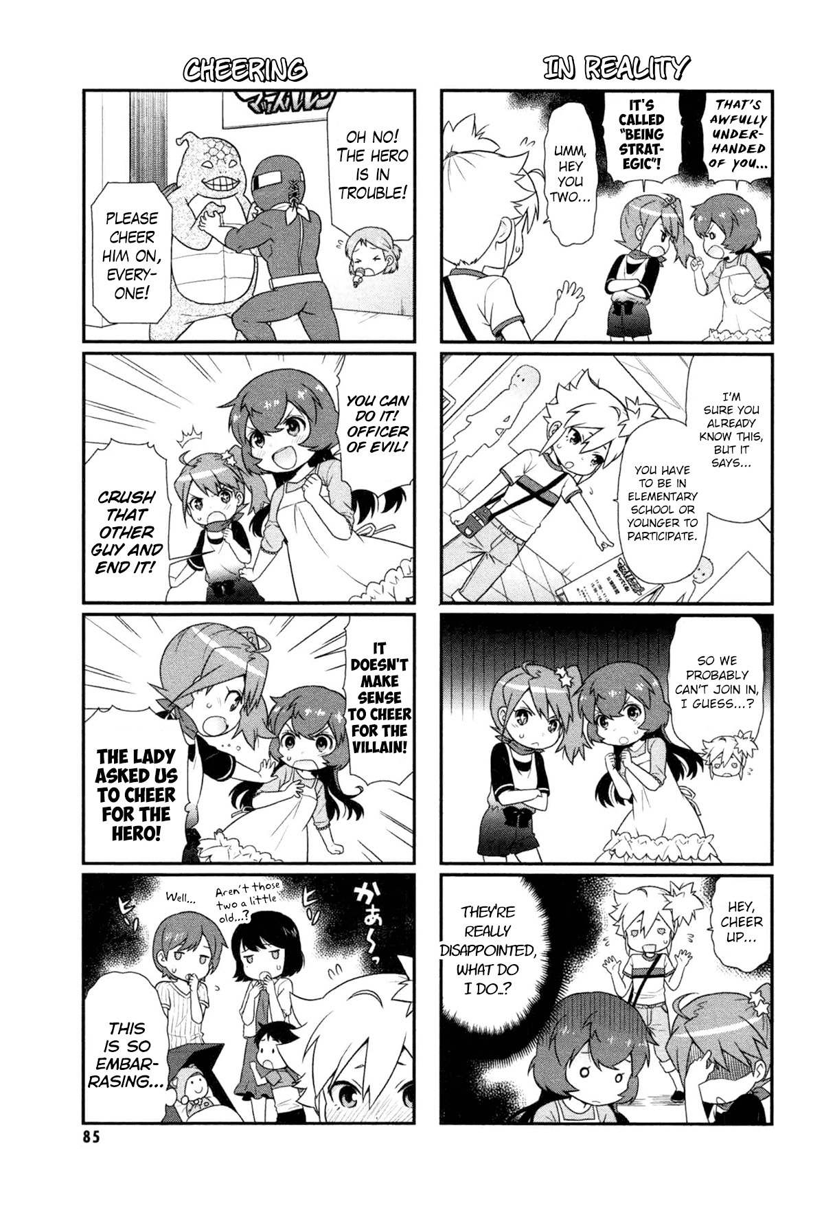 Akuno Himitsu Kessha Chapter 9 page 3 - Chapter 9