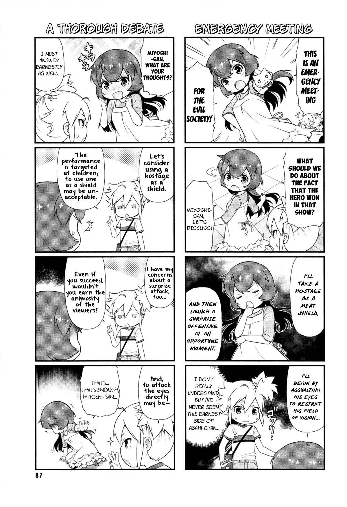Akuno Himitsu Kessha Chapter 9 page 5 - Chapter 9