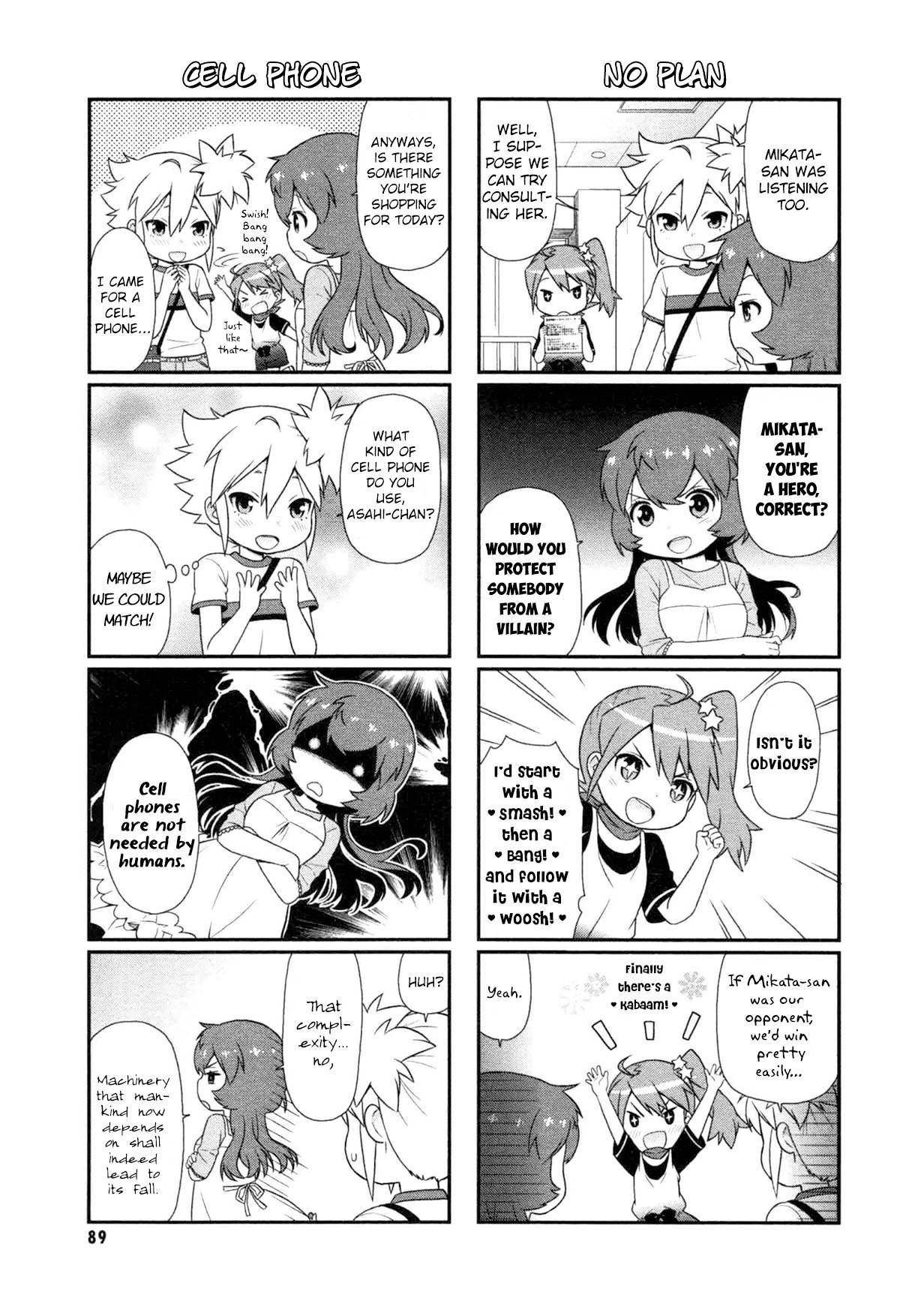 Akuno Himitsu Kessha Chapter 9 page 7 - Chapter 9