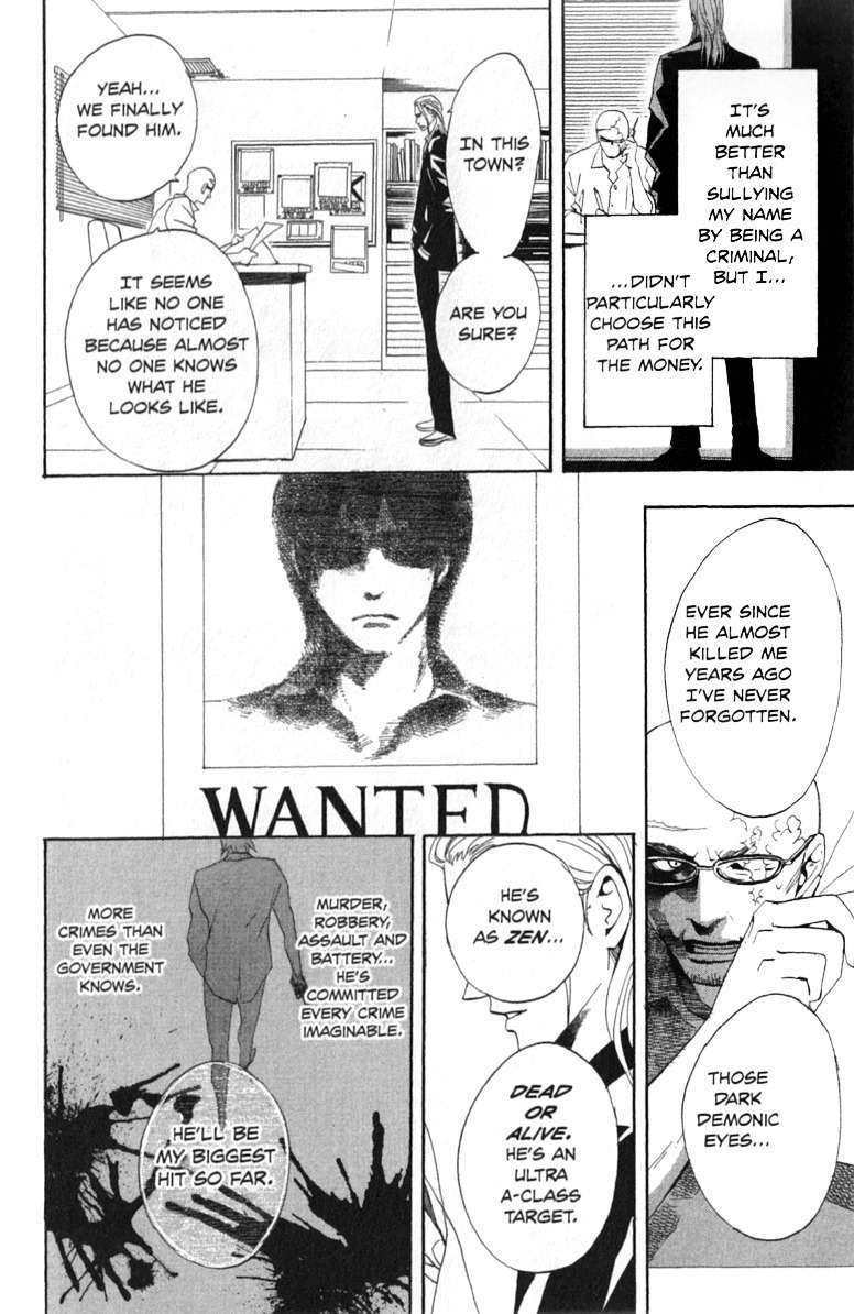 Akusaga Chapter 1 page 10 - Chapter 1