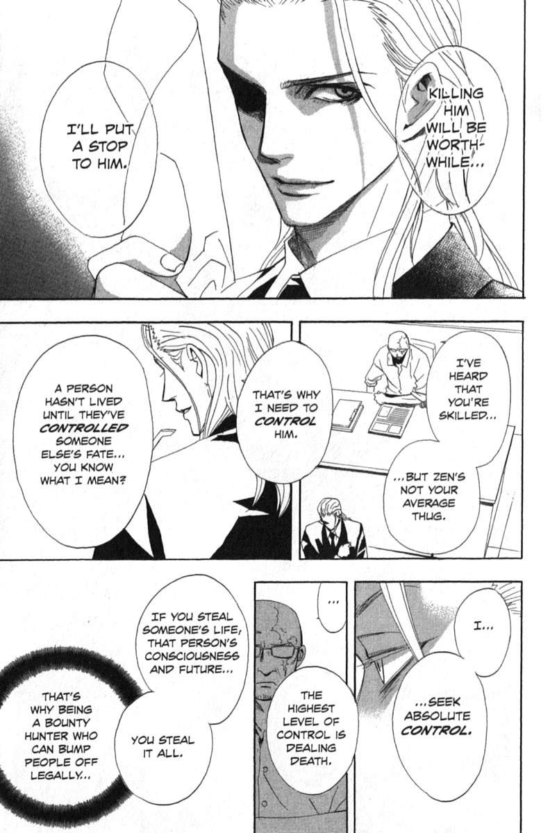 Akusaga Chapter 1 page 11 - Chapter 1