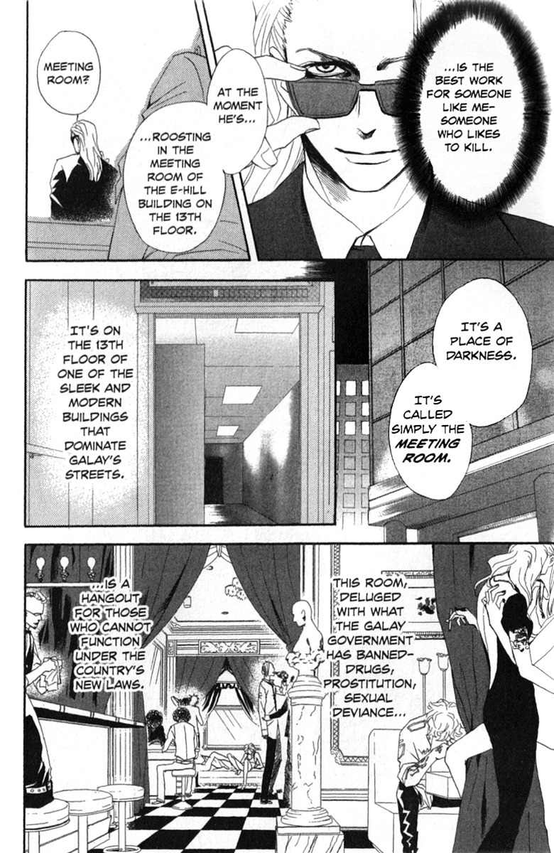Akusaga Chapter 1 page 12 - Chapter 1