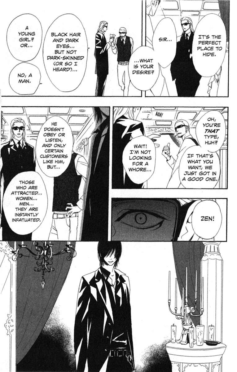 Akusaga Chapter 1 page 13 - Chapter 1