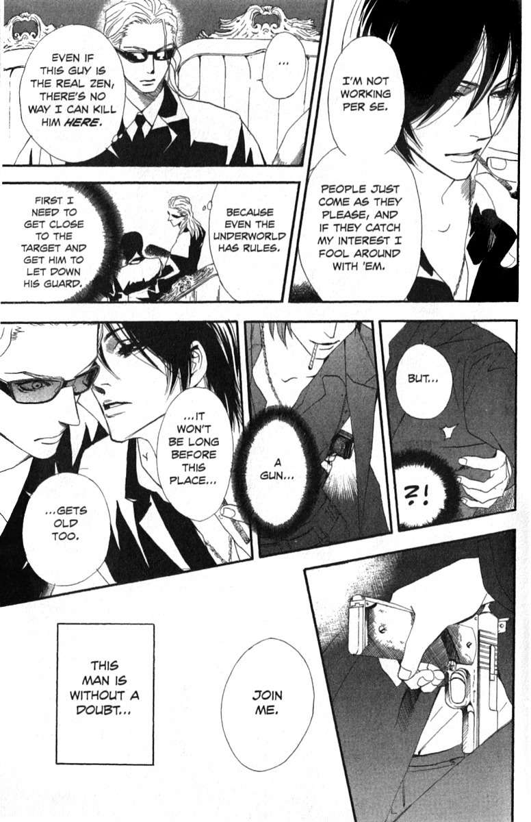 Akusaga Chapter 1 page 15 - Chapter 1