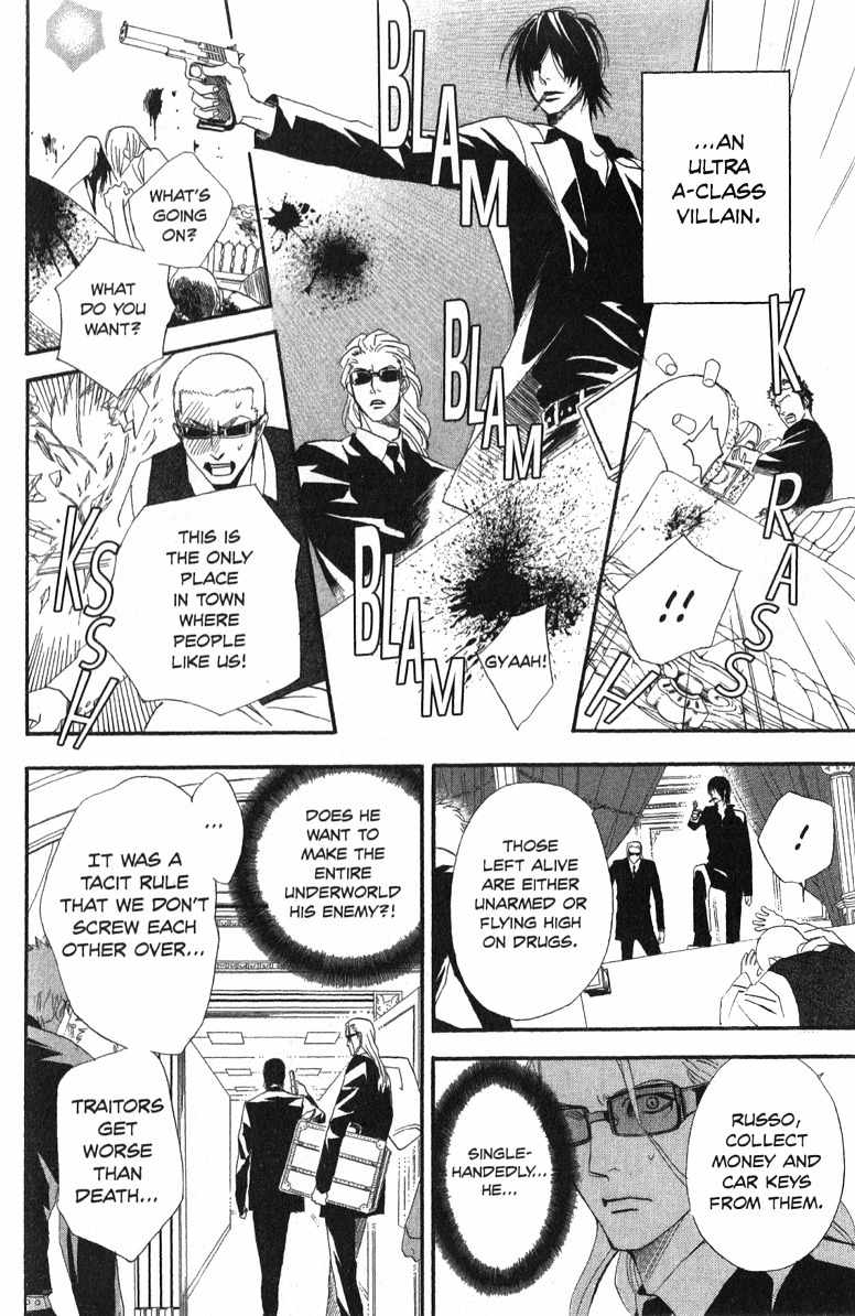 Akusaga Chapter 1 page 16 - Chapter 1