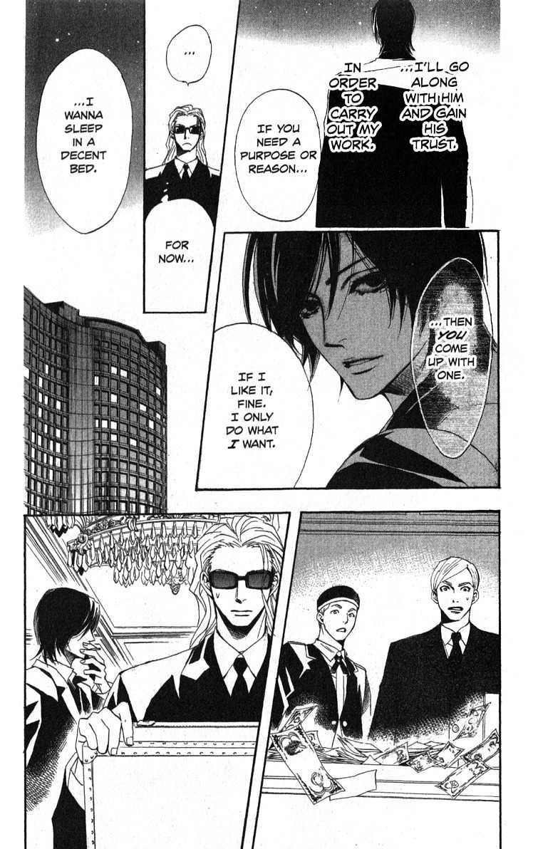 Akusaga Chapter 1 page 18 - Chapter 1