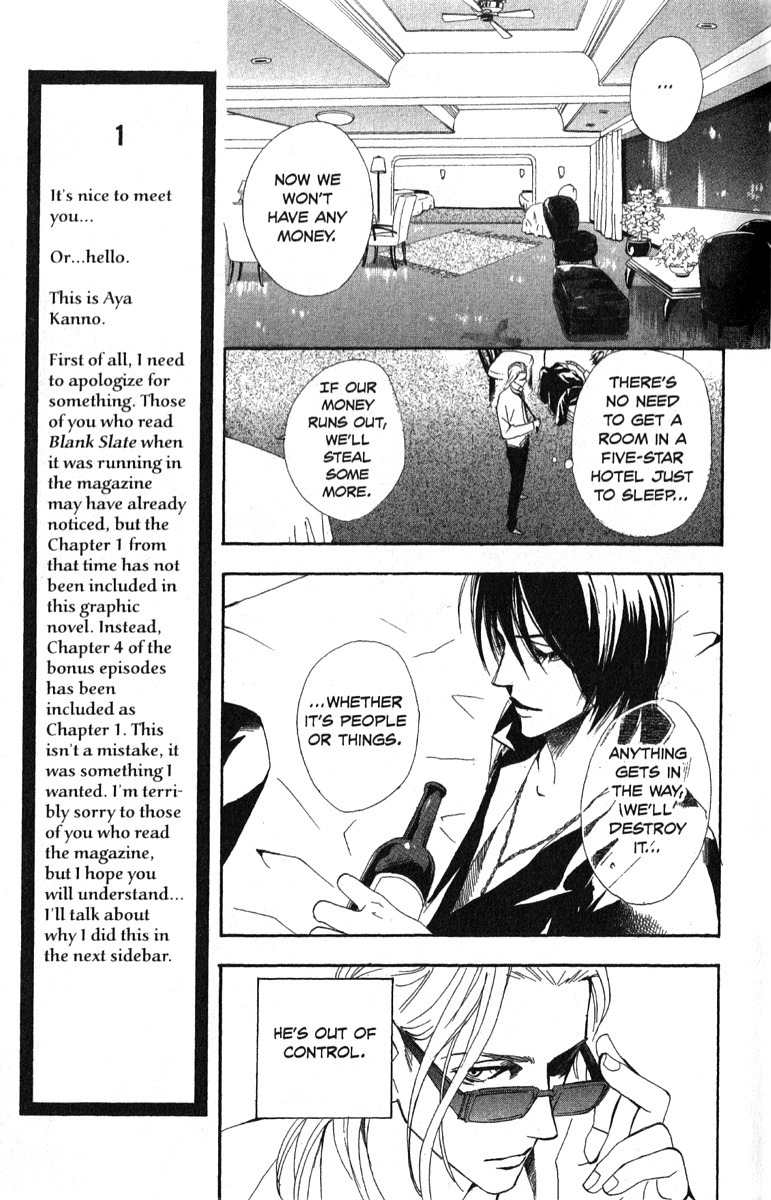 Akusaga Chapter 1 page 19 - Chapter 1