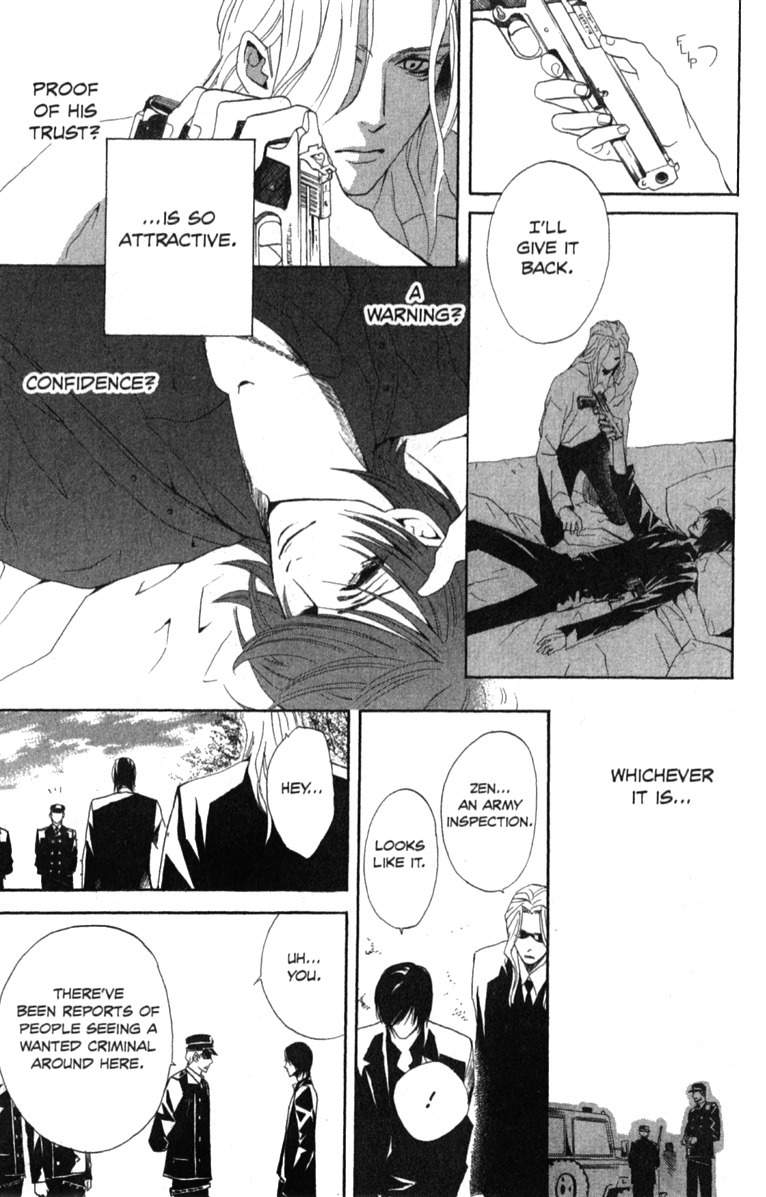Akusaga Chapter 1 page 21 - Chapter 1