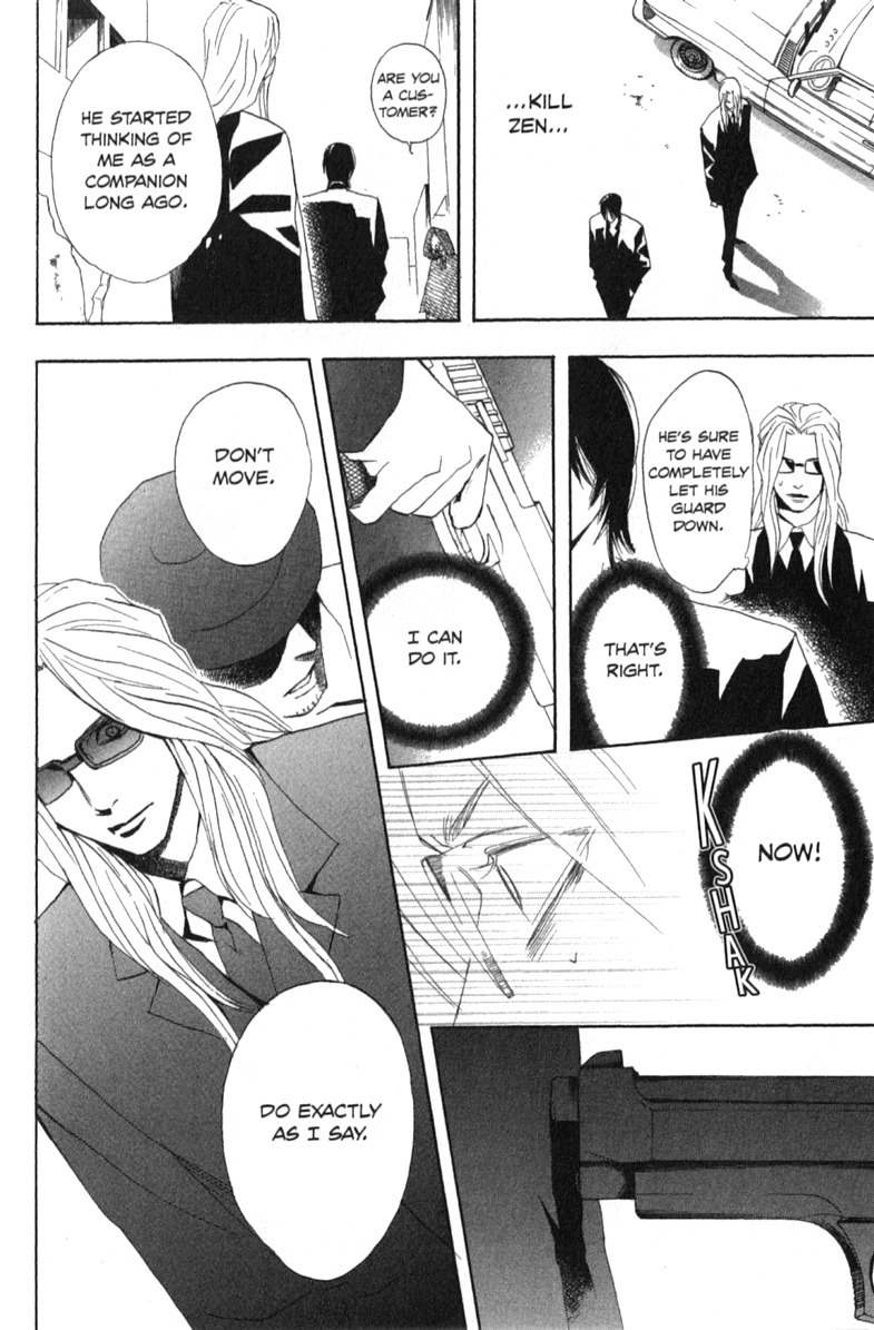 Akusaga Chapter 1 page 26 - Chapter 1