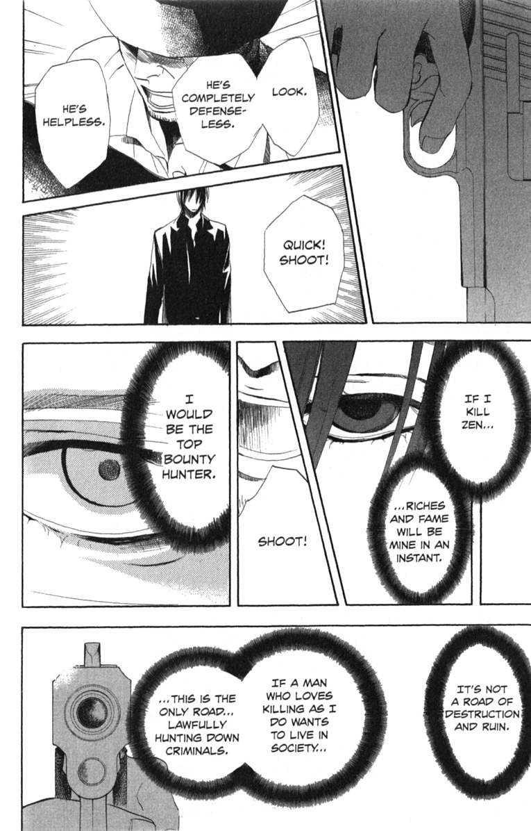 Akusaga Chapter 1 page 30 - Chapter 1