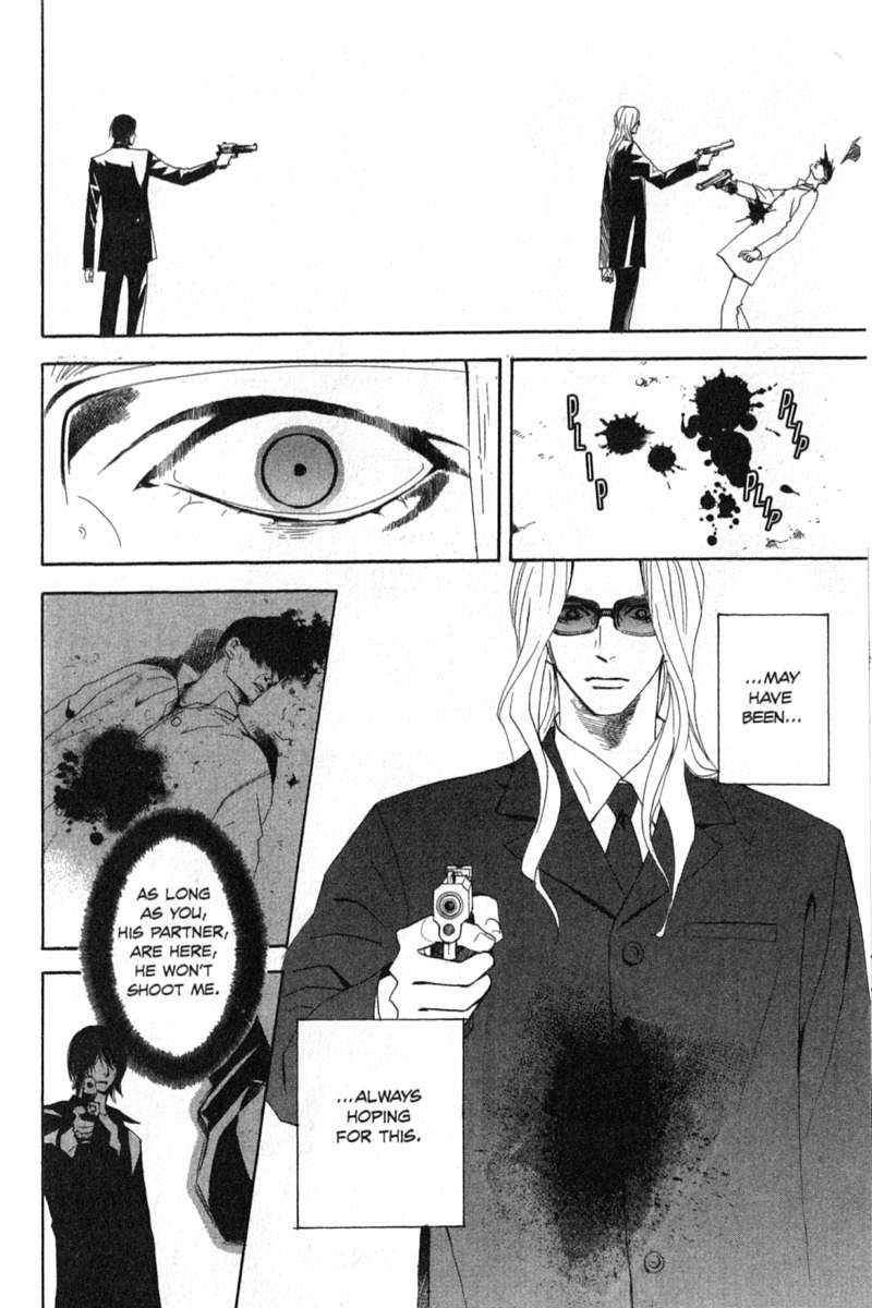Akusaga Chapter 1 page 32 - Chapter 1
