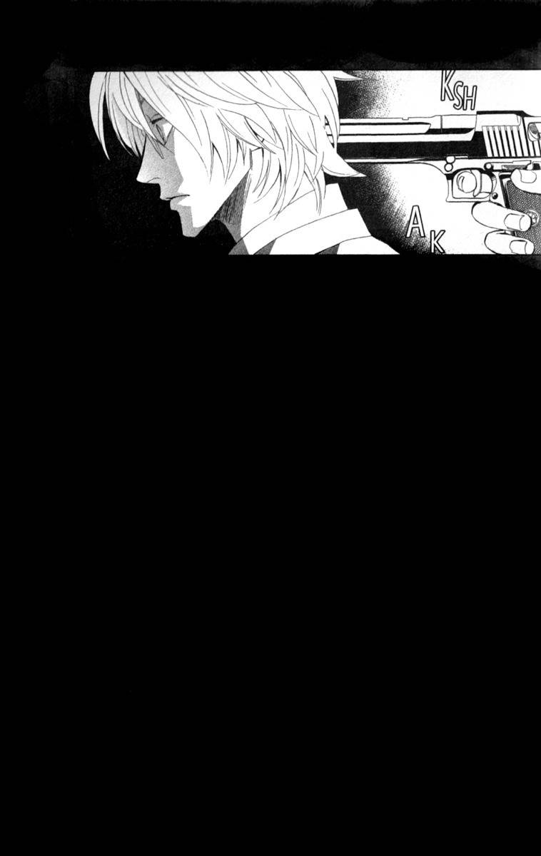 Akusaga Chapter 1 page 4 - Chapter 1
