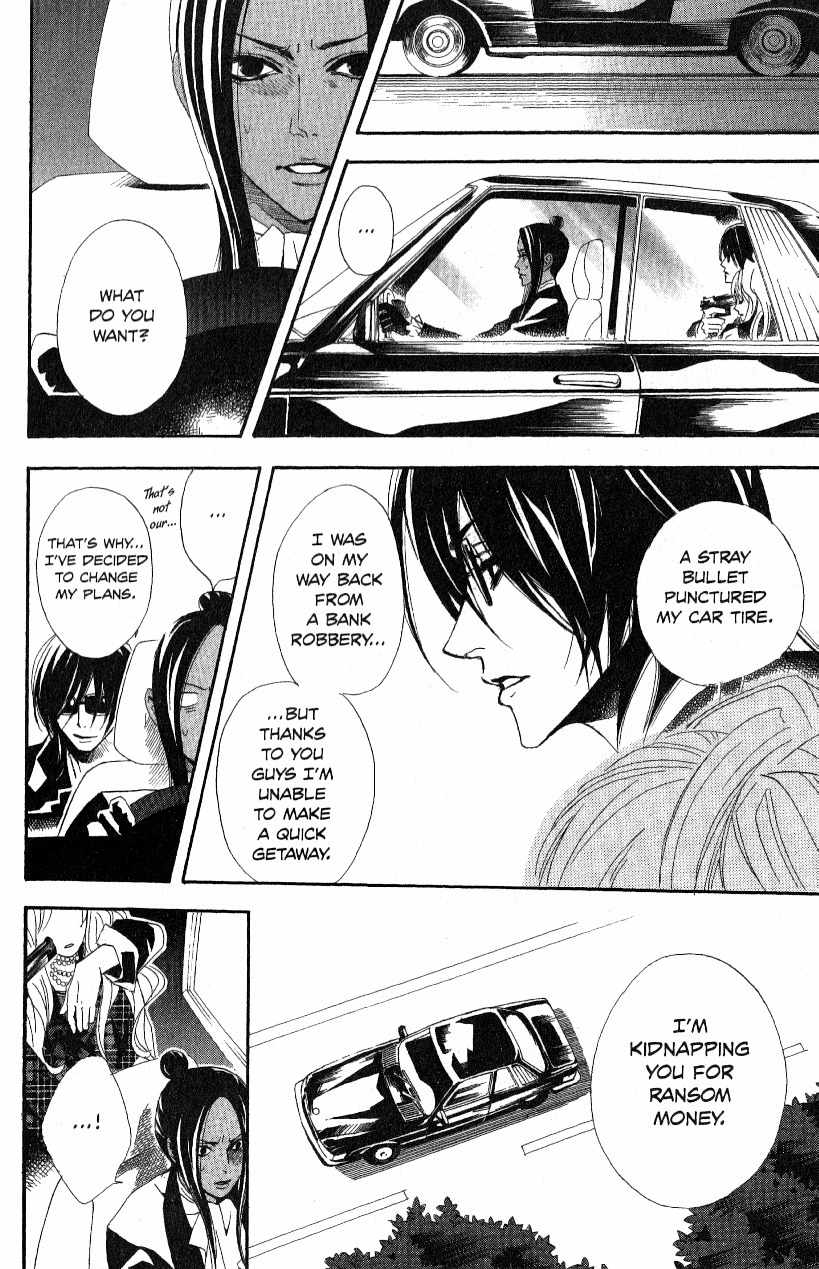 Akusaga Chapter 2 page 10 - Chapter 2