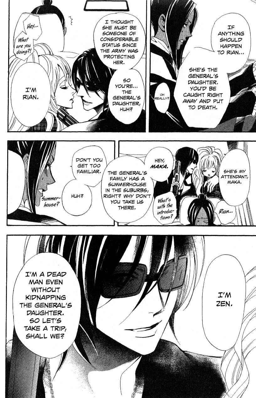 Akusaga Chapter 2 page 12 - Chapter 2