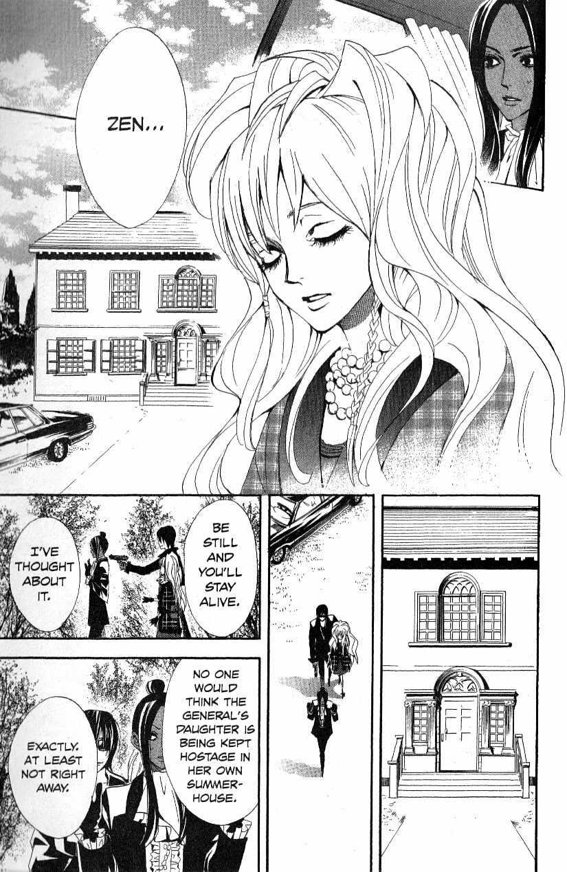 Akusaga Chapter 2 page 13 - Chapter 2