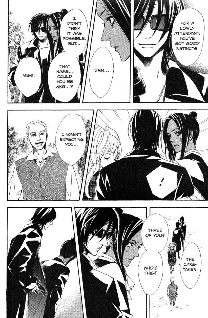 Akusaga Chapter 2 page 14 - Chapter 2