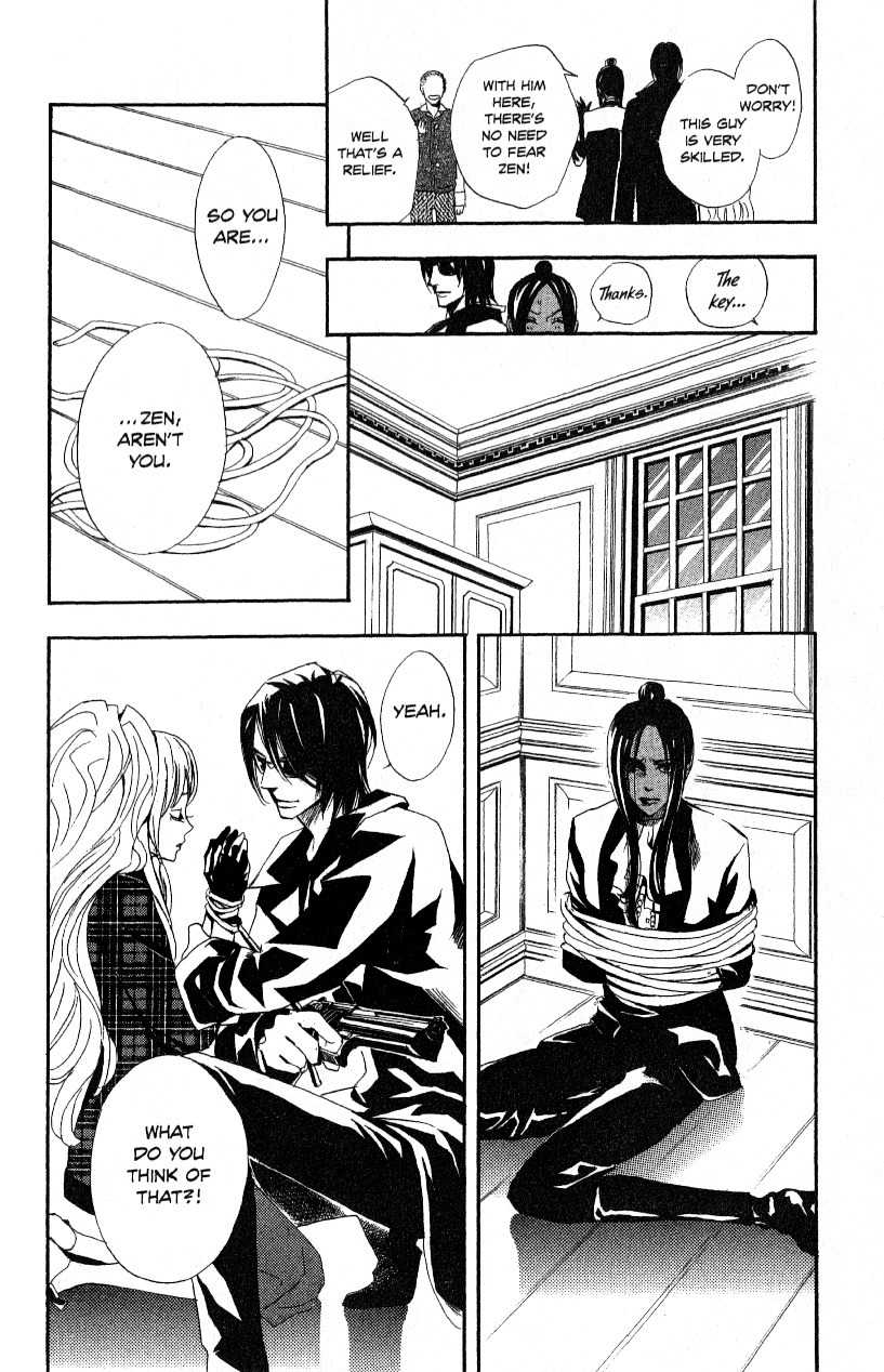 Akusaga Chapter 2 page 16 - Chapter 2