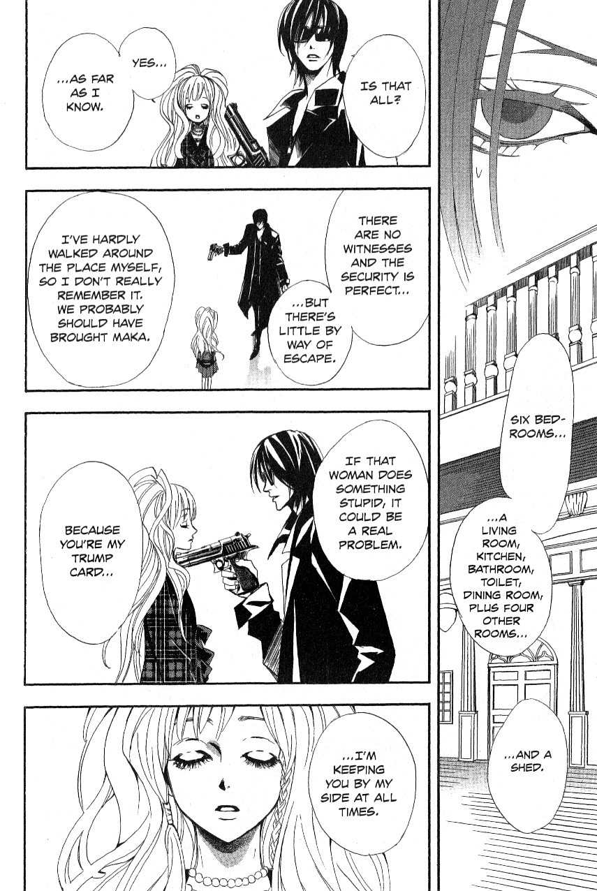 Akusaga Chapter 2 page 18 - Chapter 2