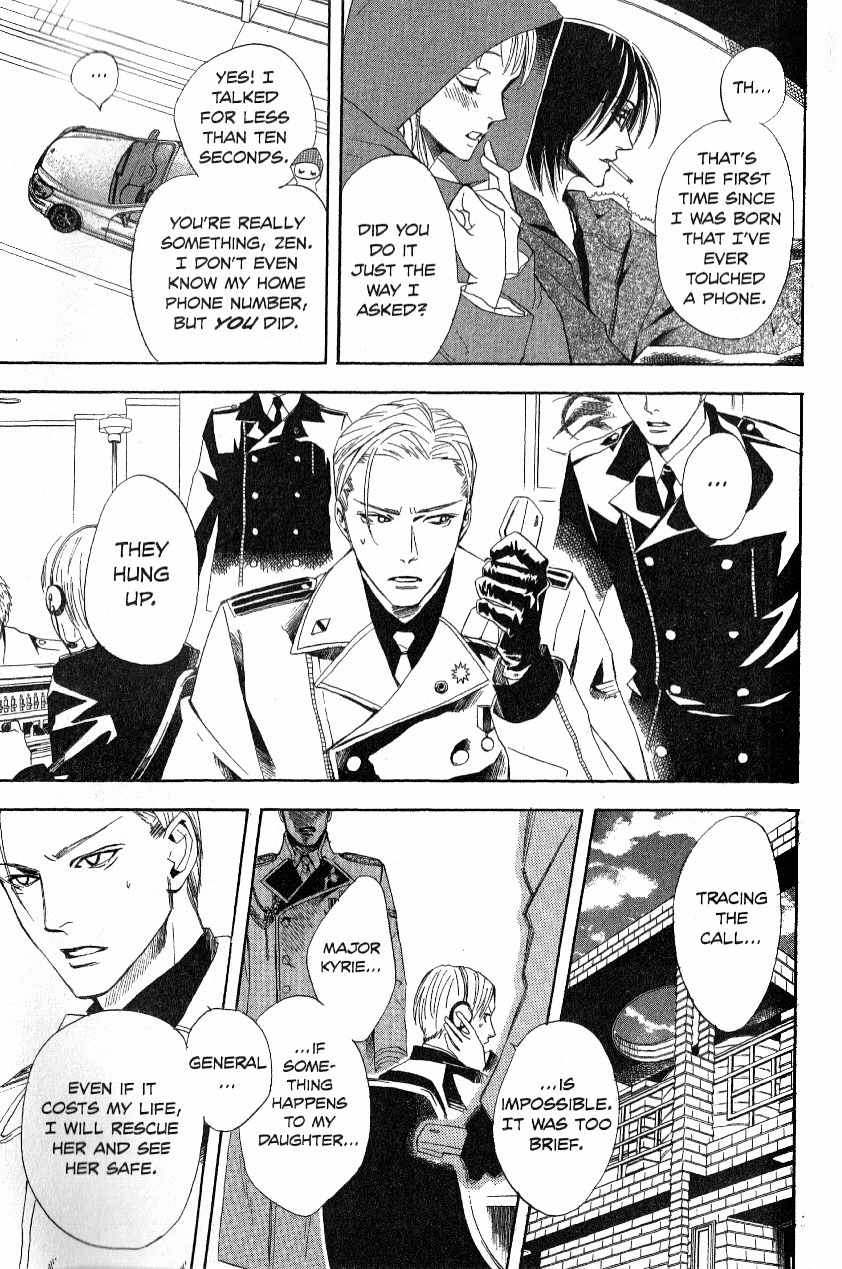 Akusaga Chapter 2 page 25 - Chapter 2