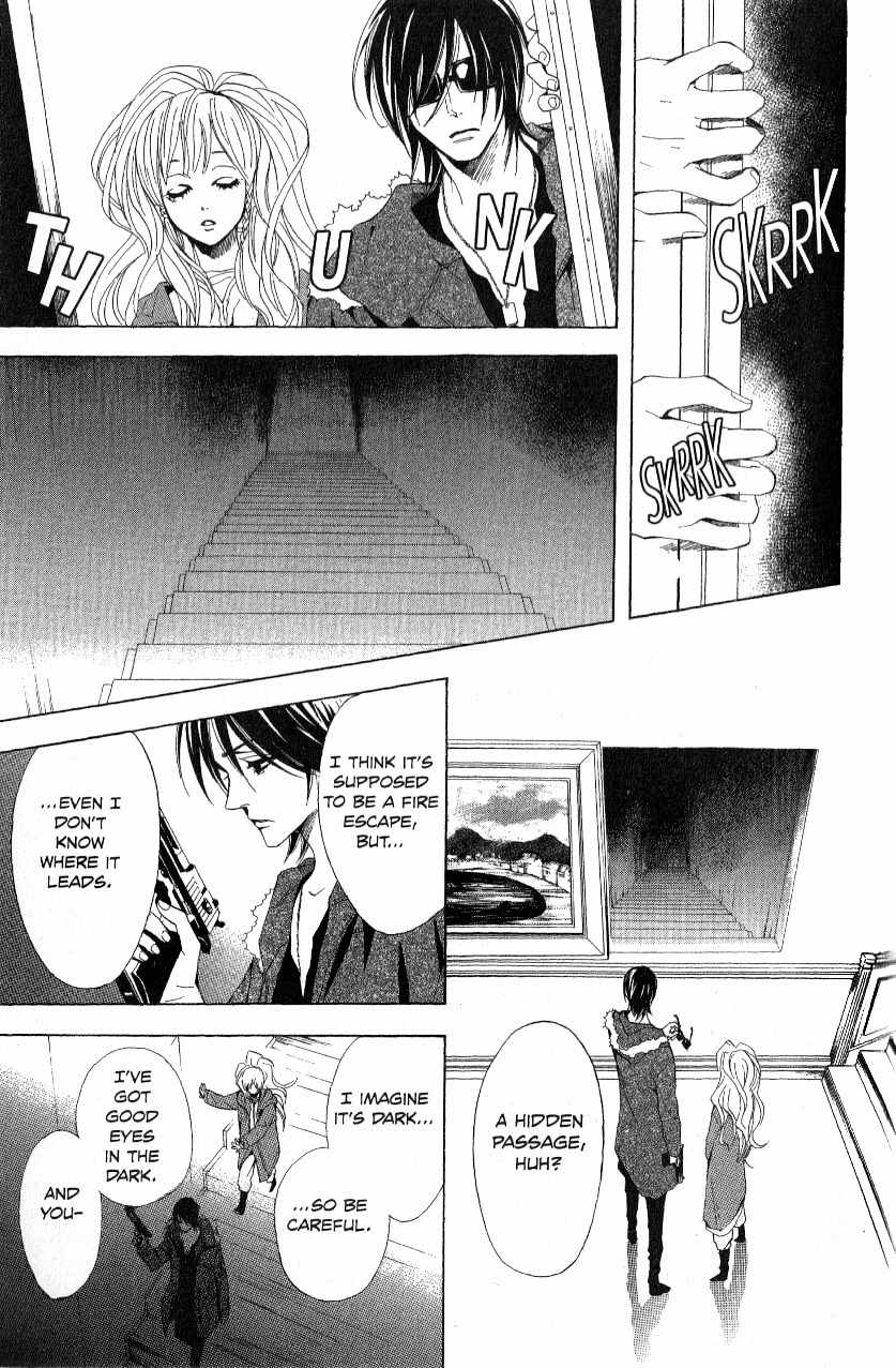 Akusaga Chapter 2 page 27 - Chapter 2