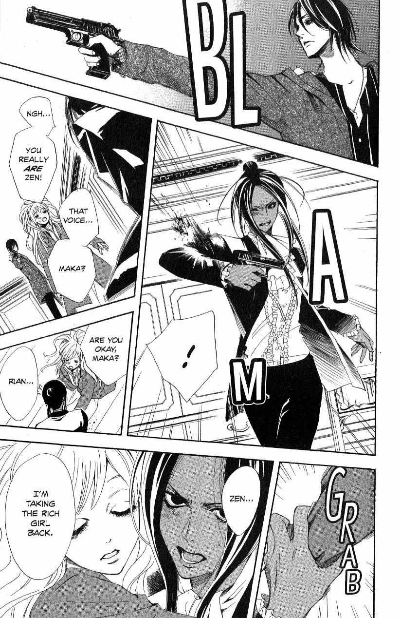 Akusaga Chapter 2 page 37 - Chapter 2