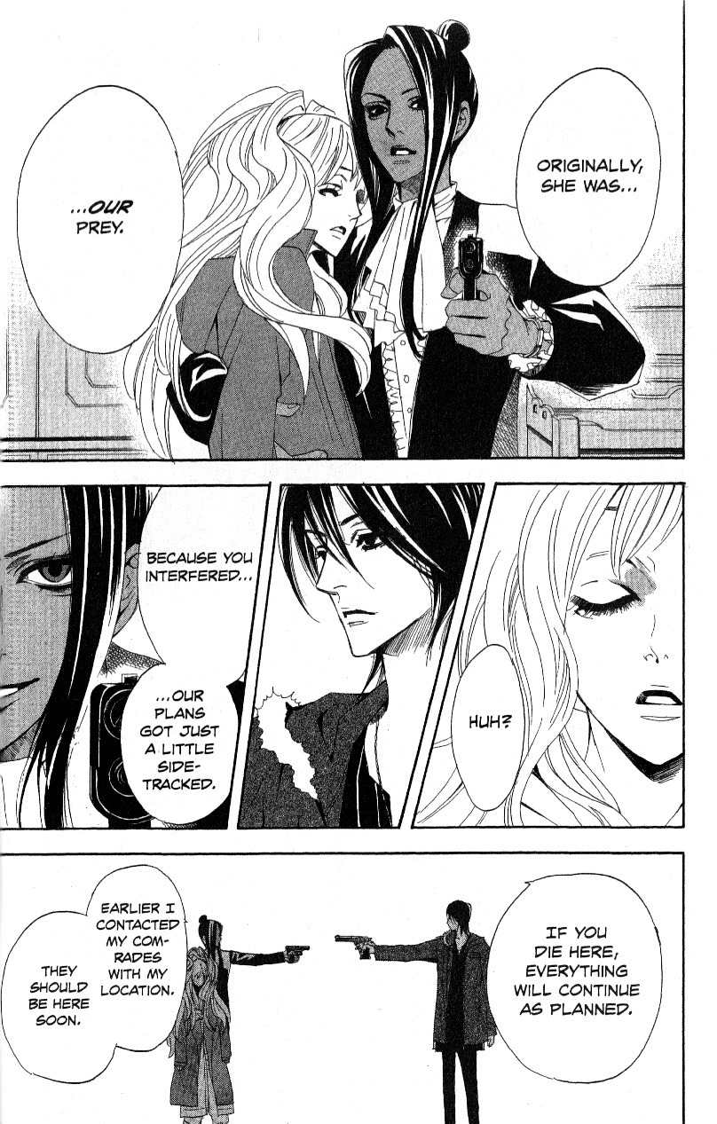 Akusaga Chapter 2 page 38 - Chapter 2