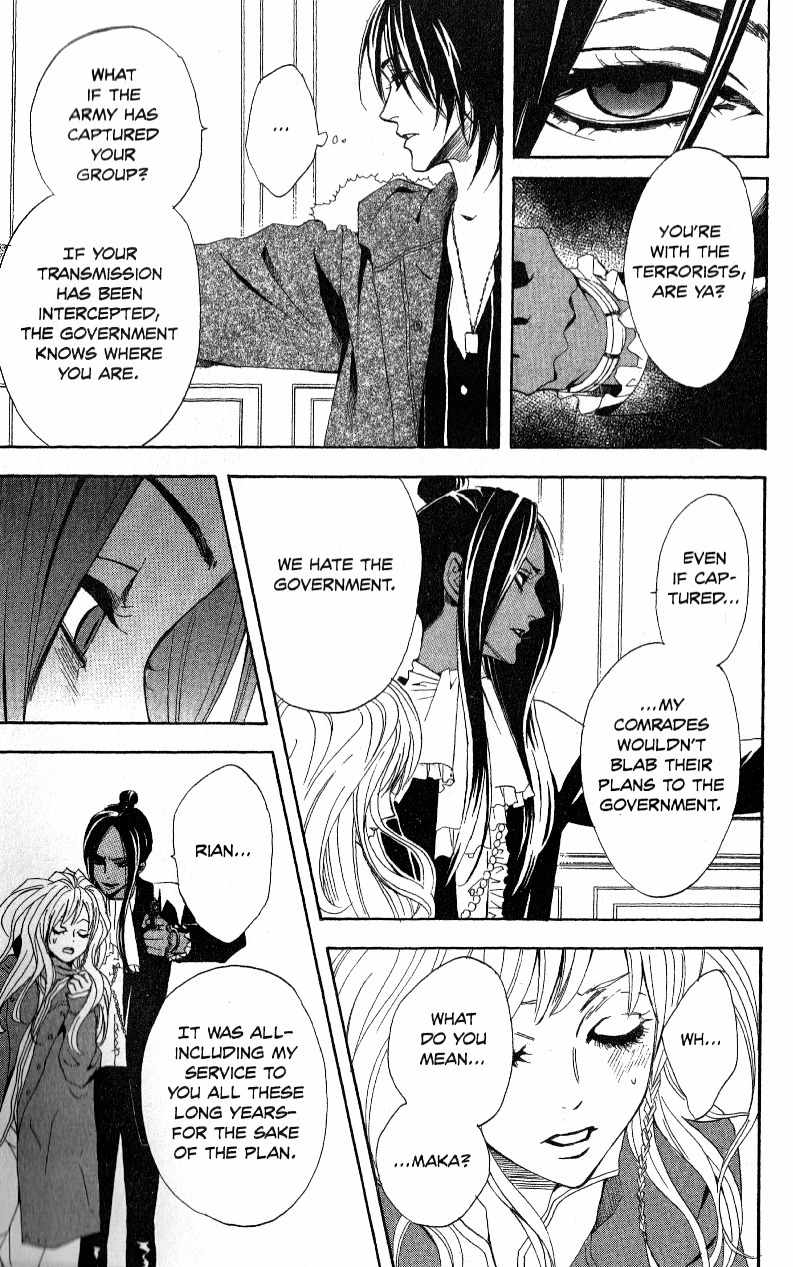 Akusaga Chapter 2 page 39 - Chapter 2