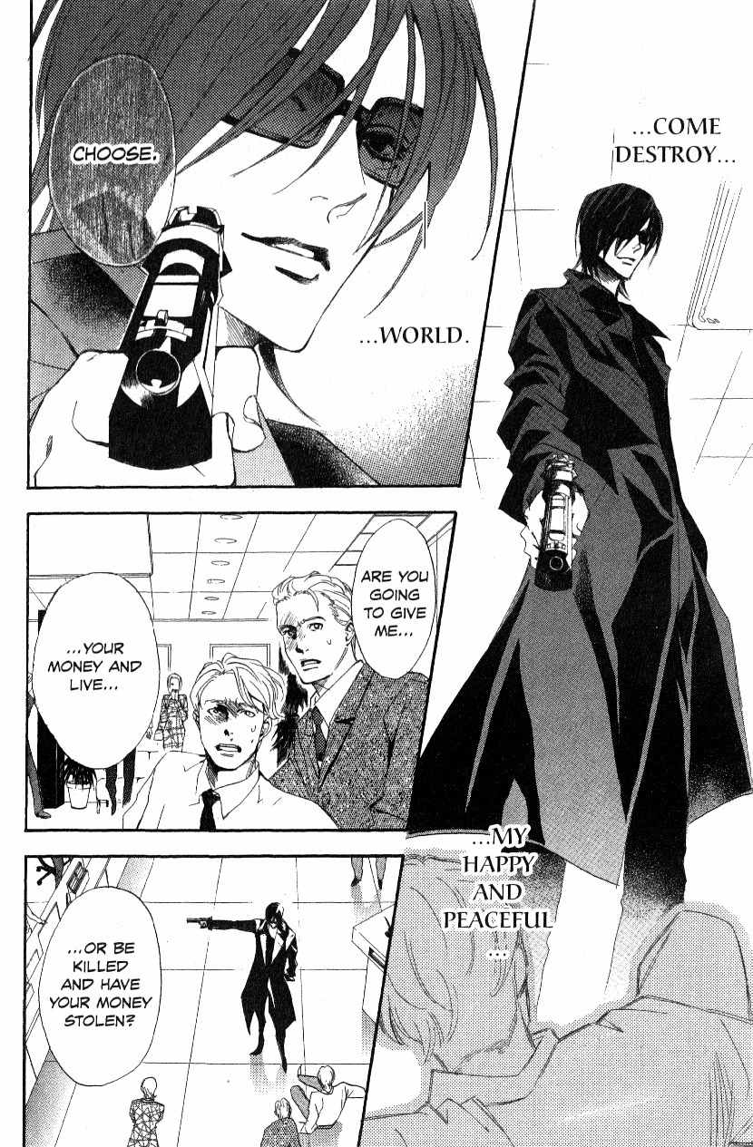 Akusaga Chapter 2 page 4 - Chapter 2