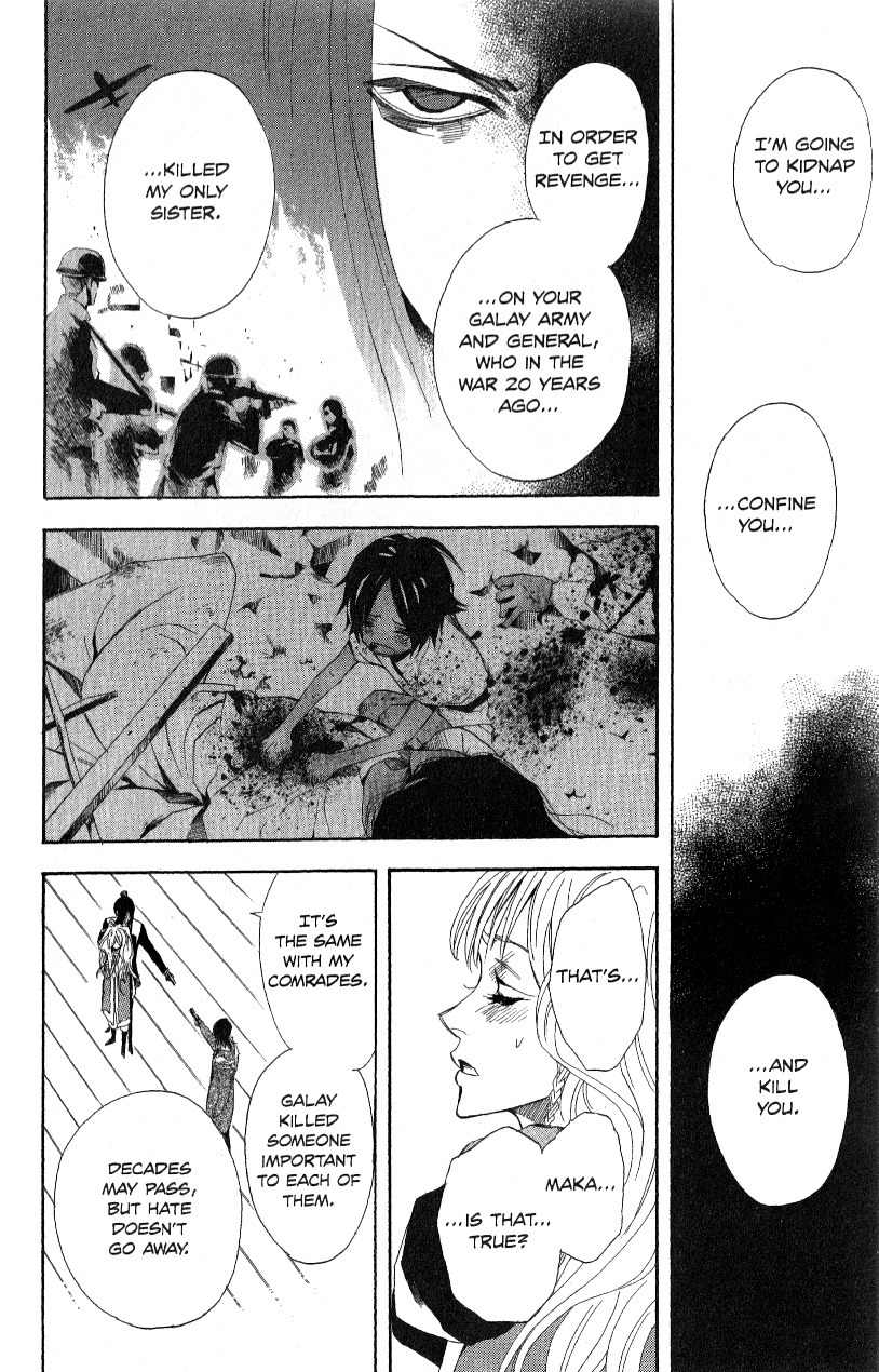 Akusaga Chapter 2 page 40 - Chapter 2