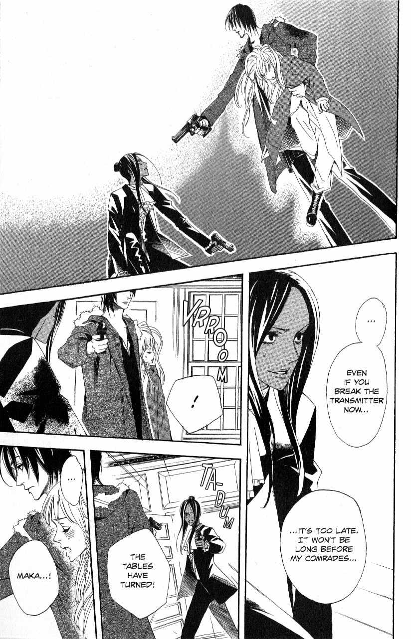 Akusaga Chapter 2 page 43 - Chapter 2