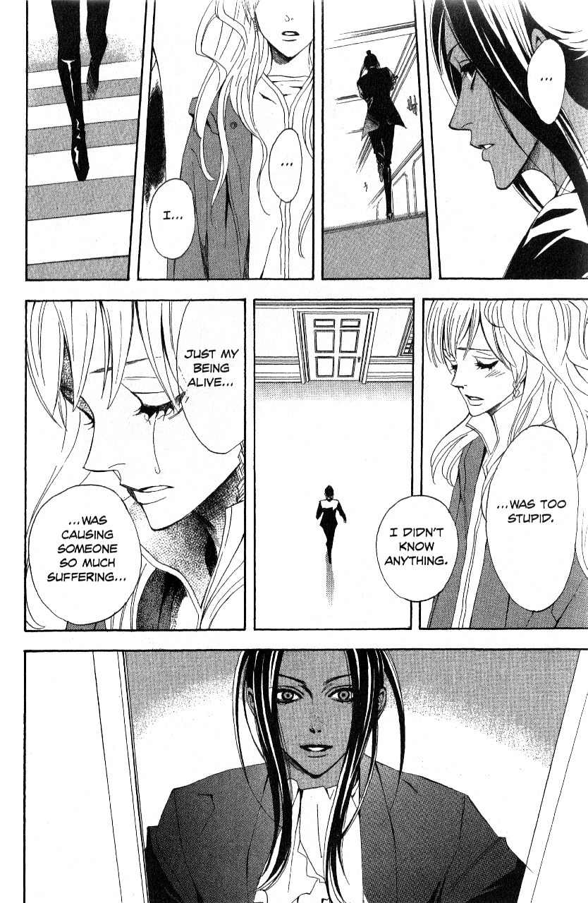 Akusaga Chapter 2 page 44 - Chapter 2
