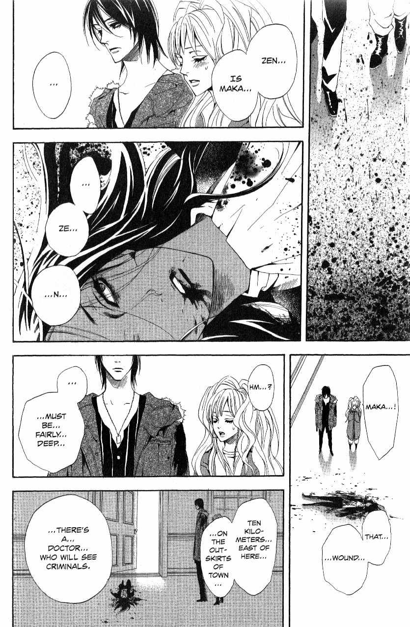 Akusaga Chapter 2 page 46 - Chapter 2